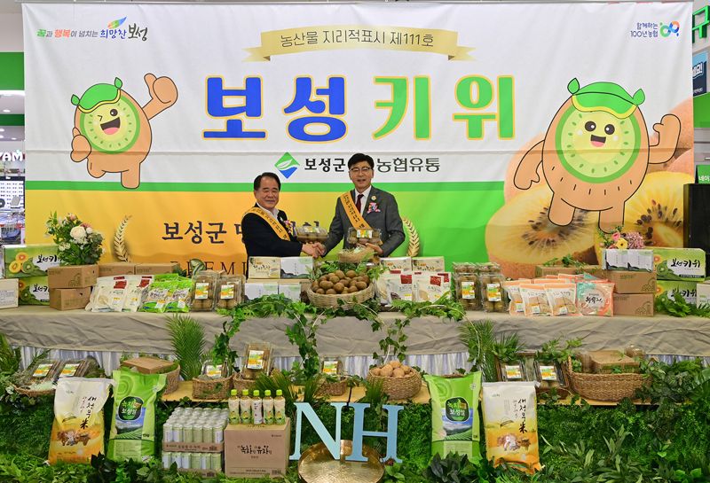우리유통 이미지