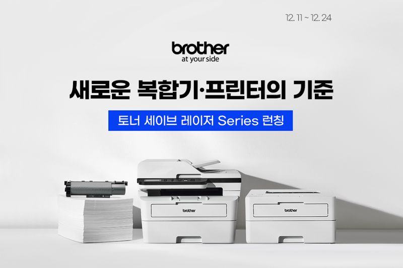 팩브라더 이미지