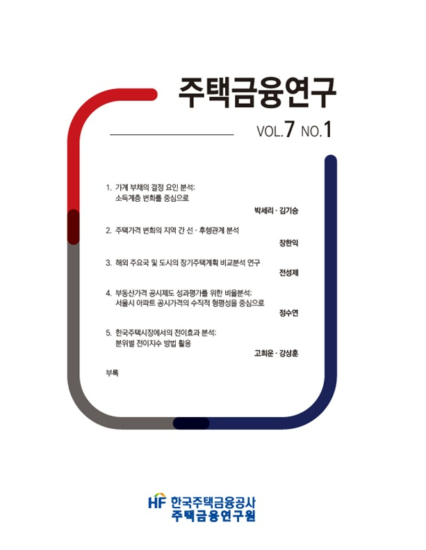 한국연구재단 이미지