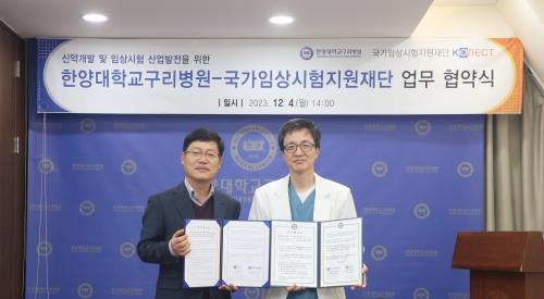 한양대구리병원 이미지