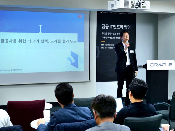 클라우드 재해복구