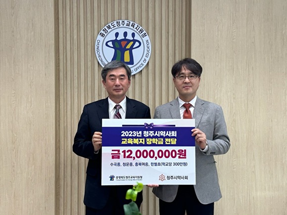 충청북도청주교육지원청 이미지