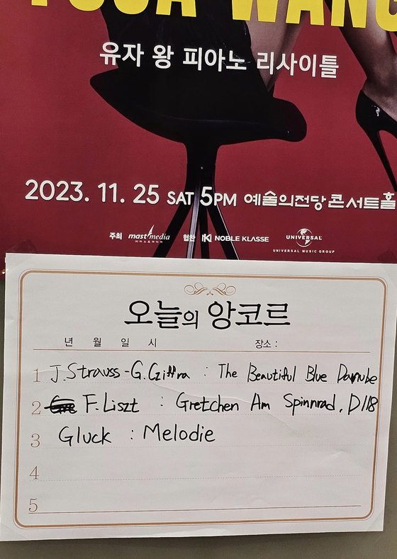 앙코르 이미지