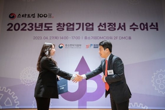 주식회사 미터 이미지