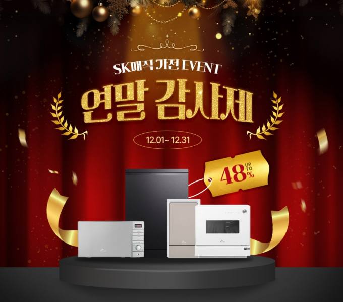 매직 이미지
