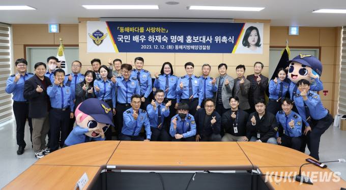 동해 이미지