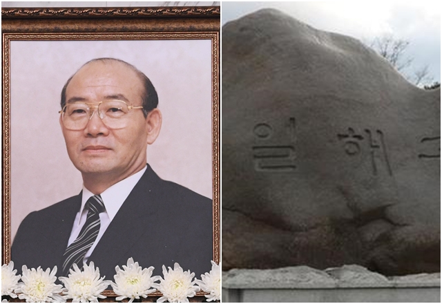 일해 이미지