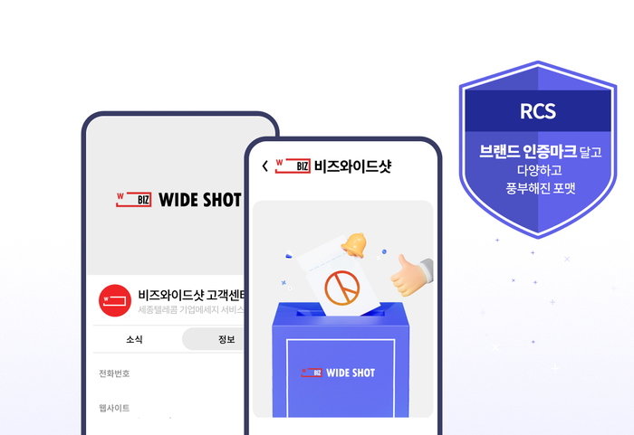 수텔레콤 이미지