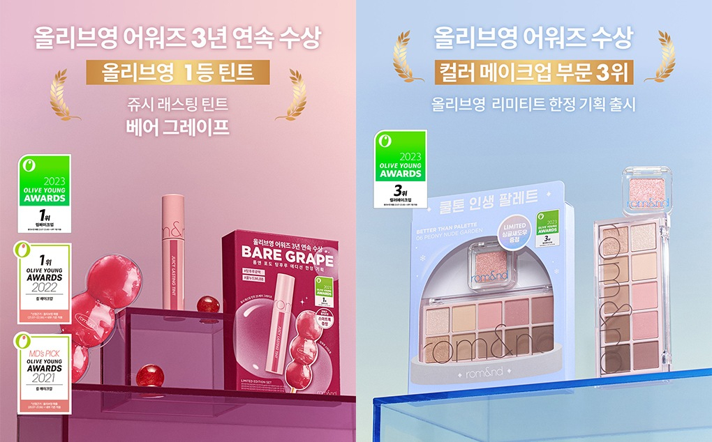 뷰티앤영 이미지