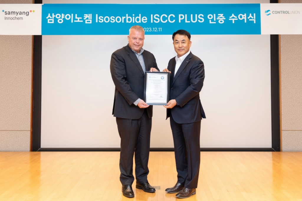 삼양환경 이미지