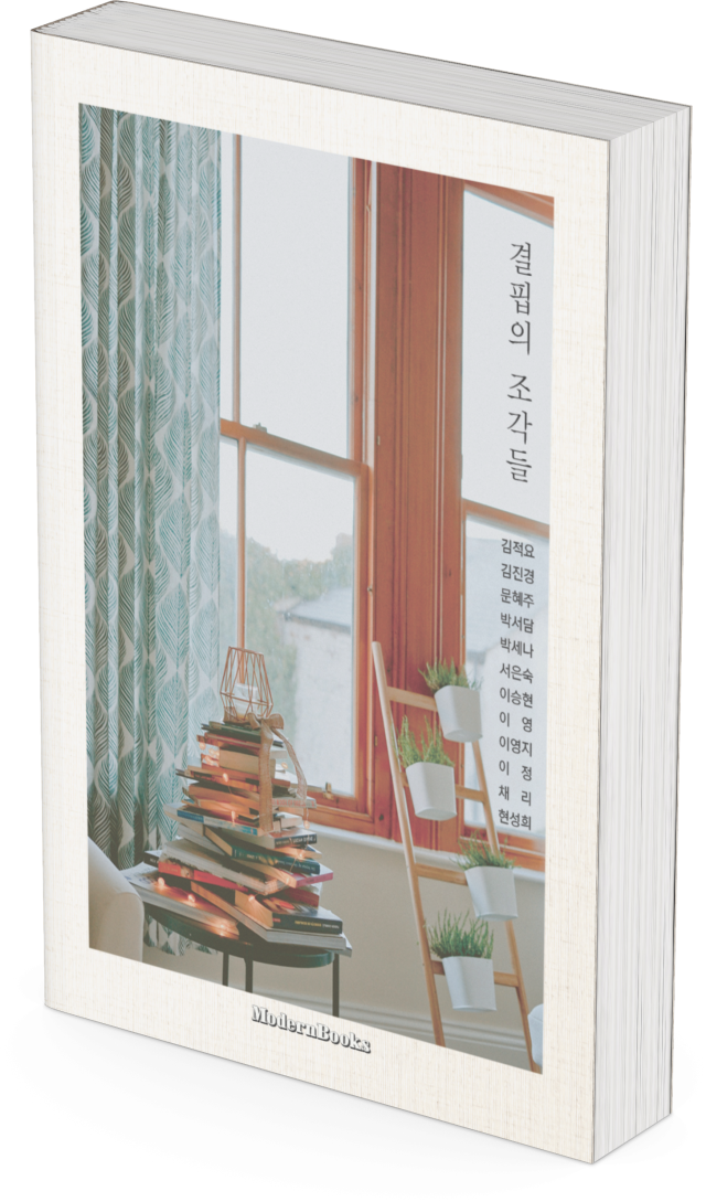 모던엘 이미지