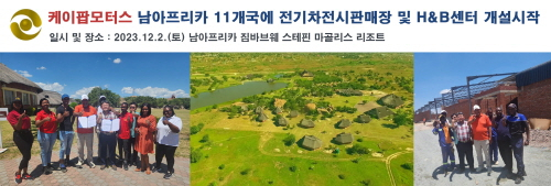 남모터스 이미지