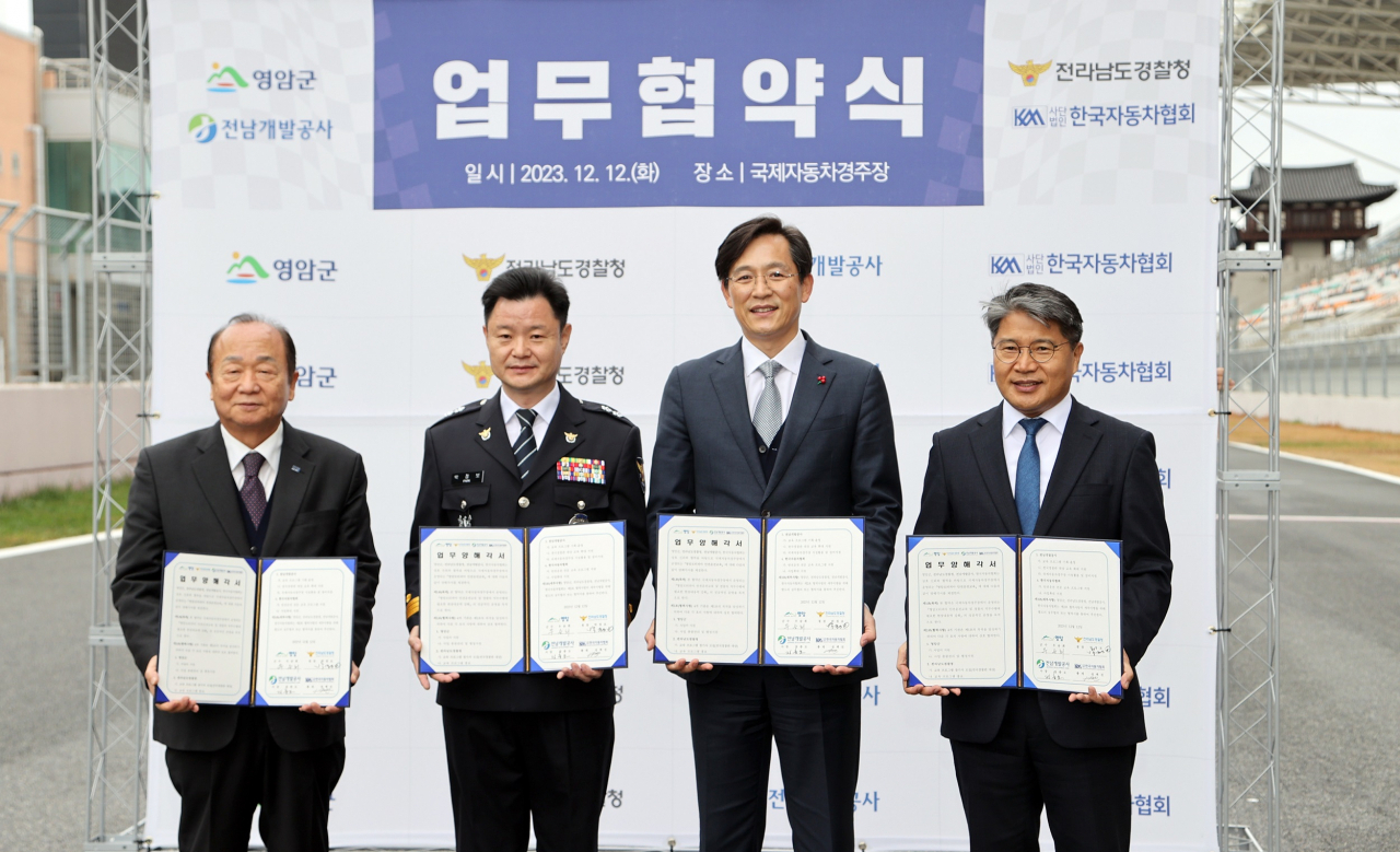 영암 이미지