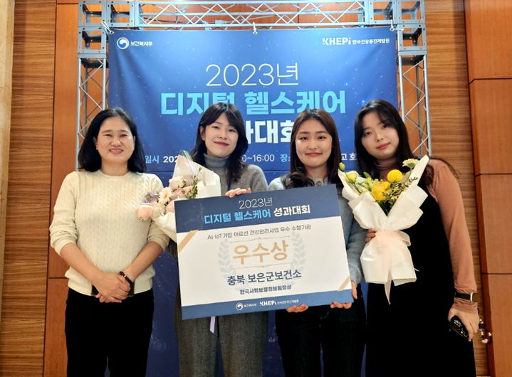 디지털보은 이미지