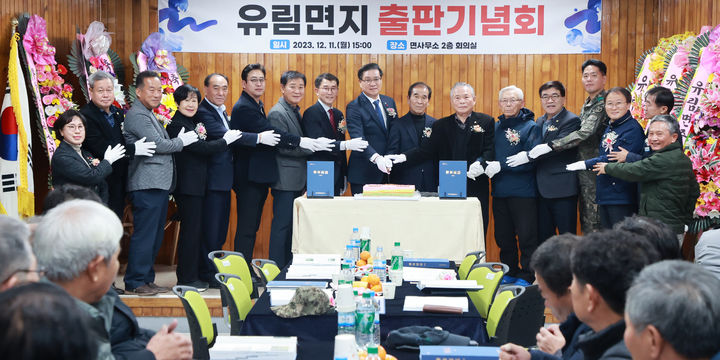 유림면 이미지