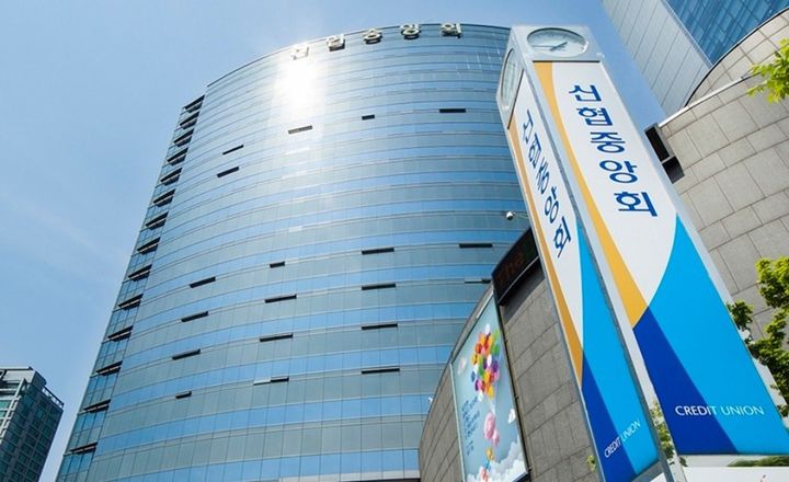 신용협동조합중앙회연수원 이미지