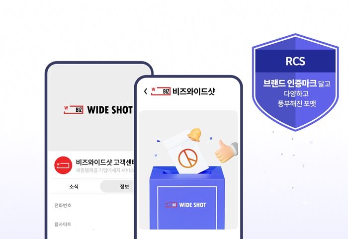 신원텔레콤 이미지