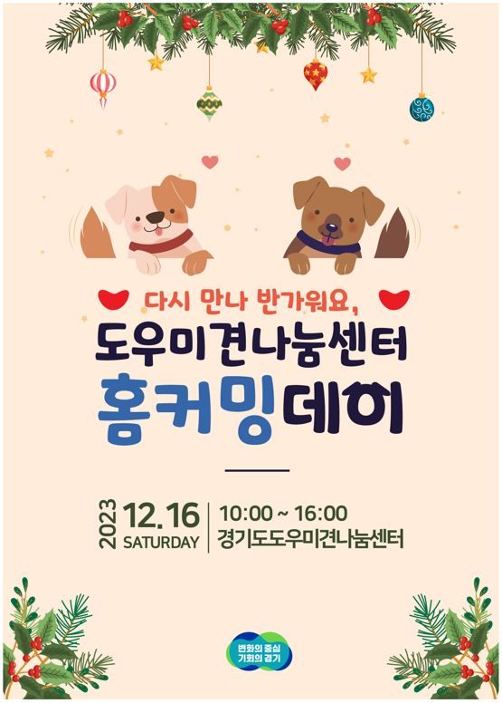 커밍 이미지