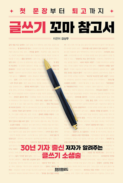 참고서 이미지
