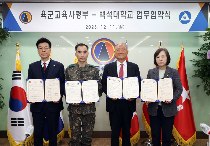 육군교육사령부 이미지