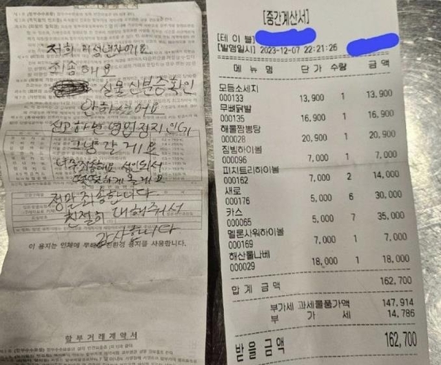 돈먹고돈내고 이미지