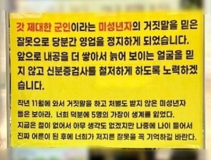 돈먹고돈내고 이미지