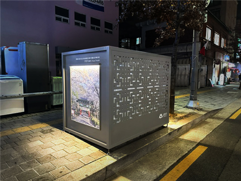 서울금천우체국 이미지