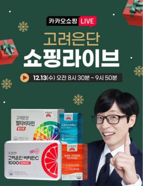 카카오라이브 이미지