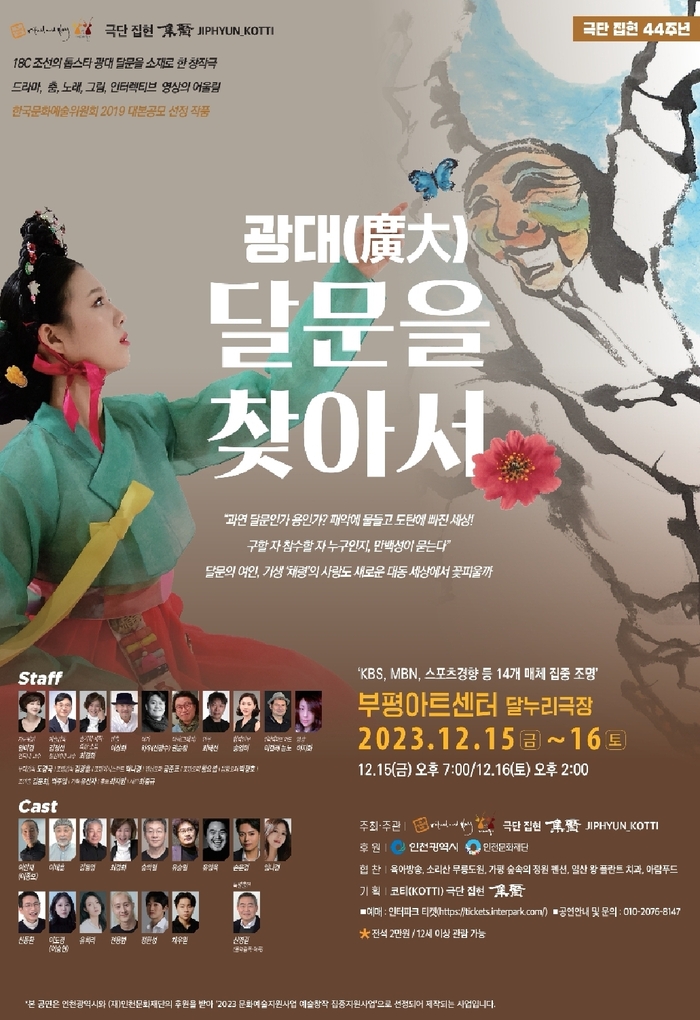 달문 이미지
