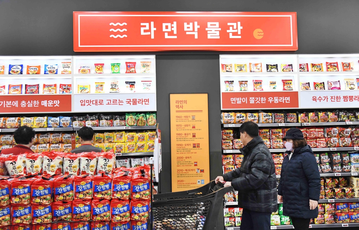 라면박물관 이미지