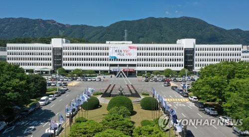 함양군 전경 이미지