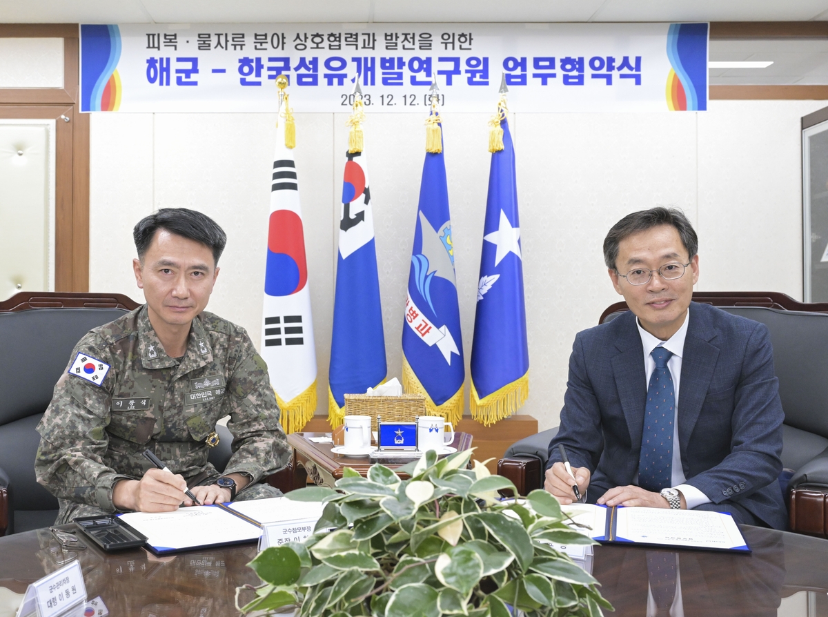한국개발 이미지