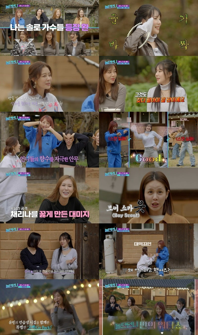 언니 이미지