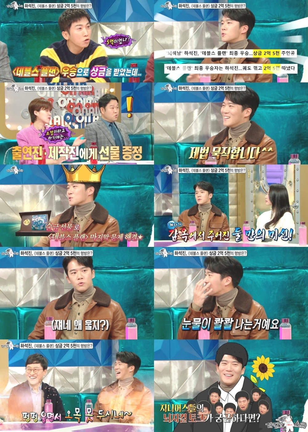 원플랜 이미지