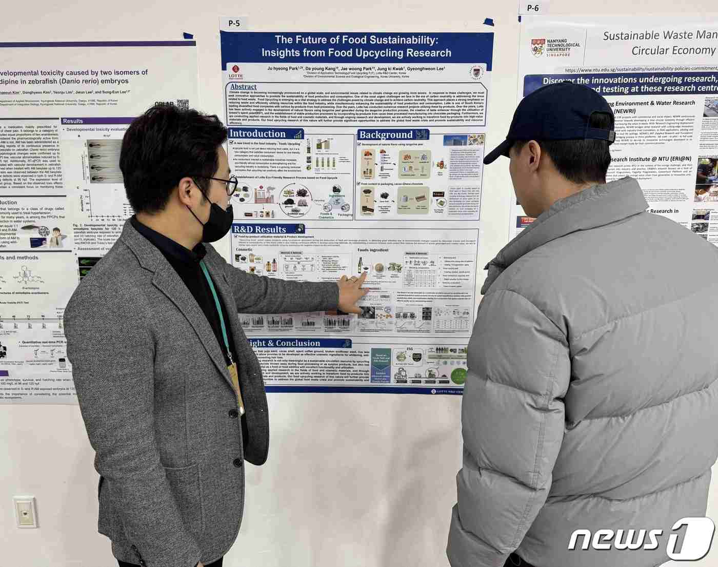 롯데중앙연구소 이미지