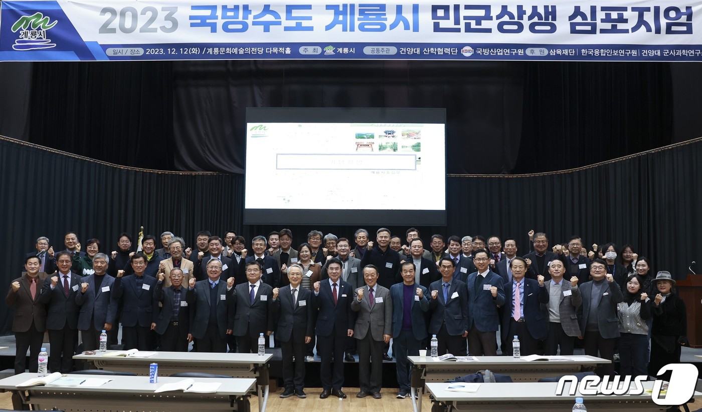 계룡인력개발 이미지