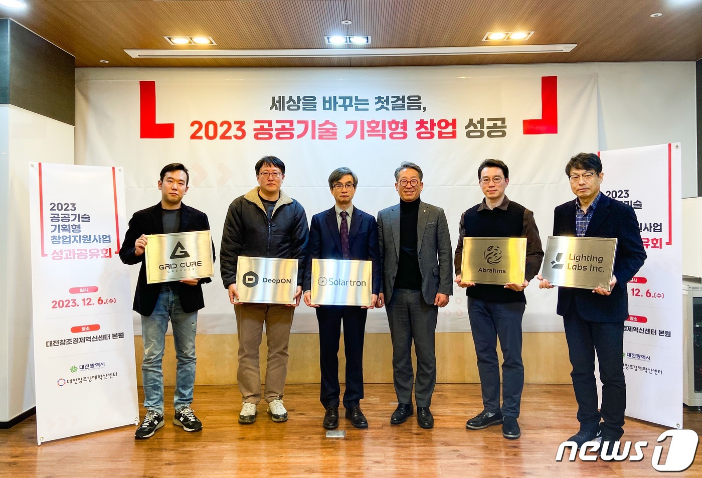 솔라랩스 이미지
