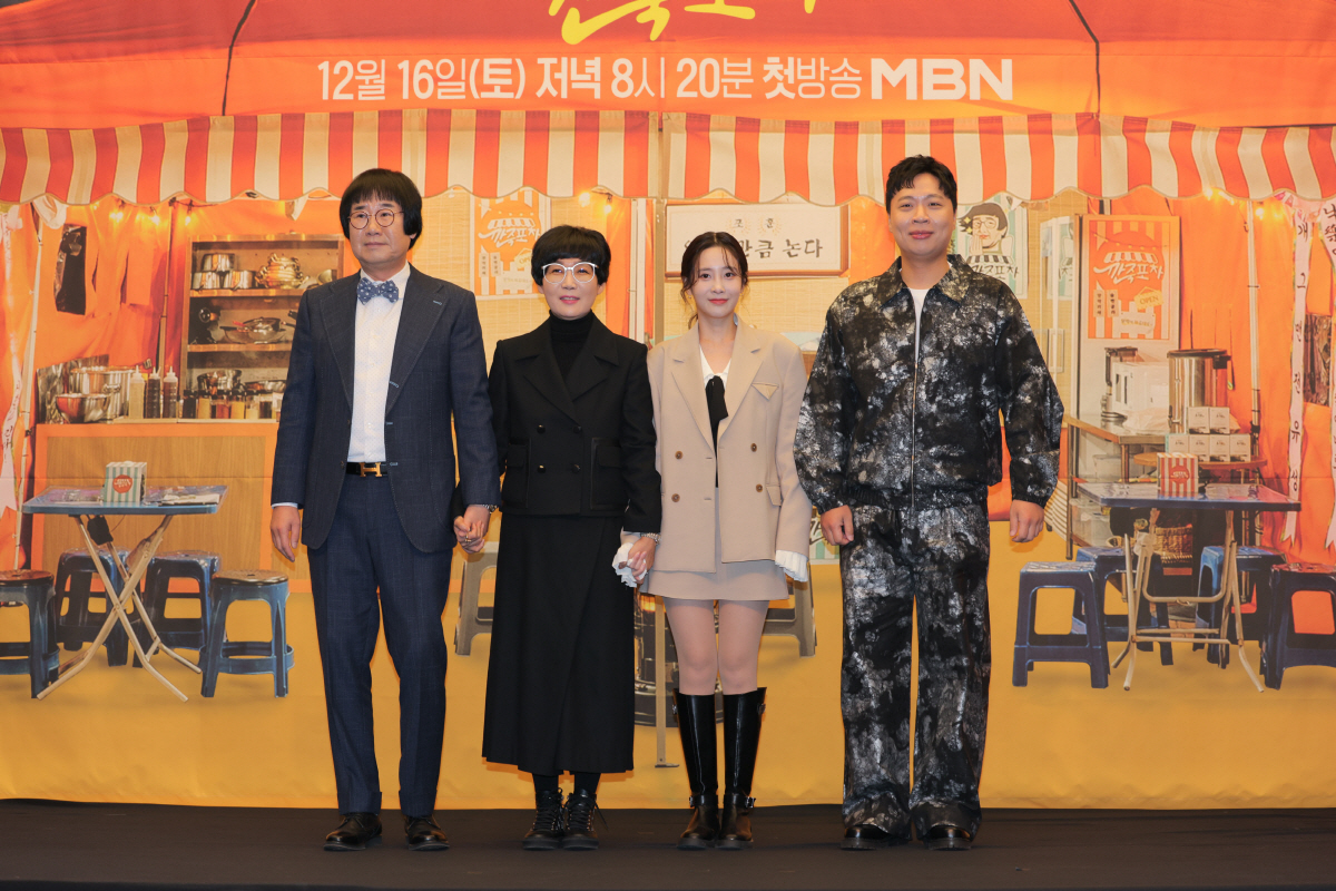 부부포차 이미지