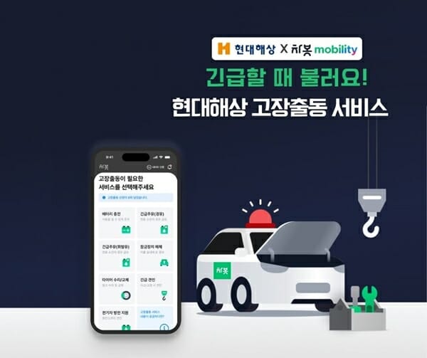 연동서비스 이미지