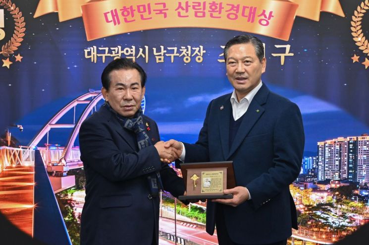 산림과환경 이미지