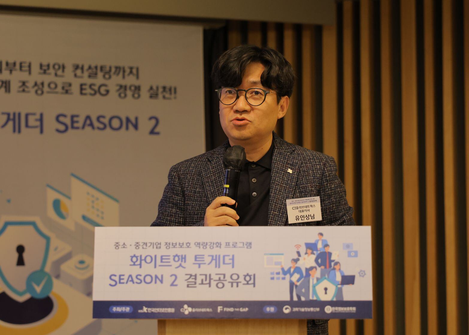 기업정보네트웍스 이미지
