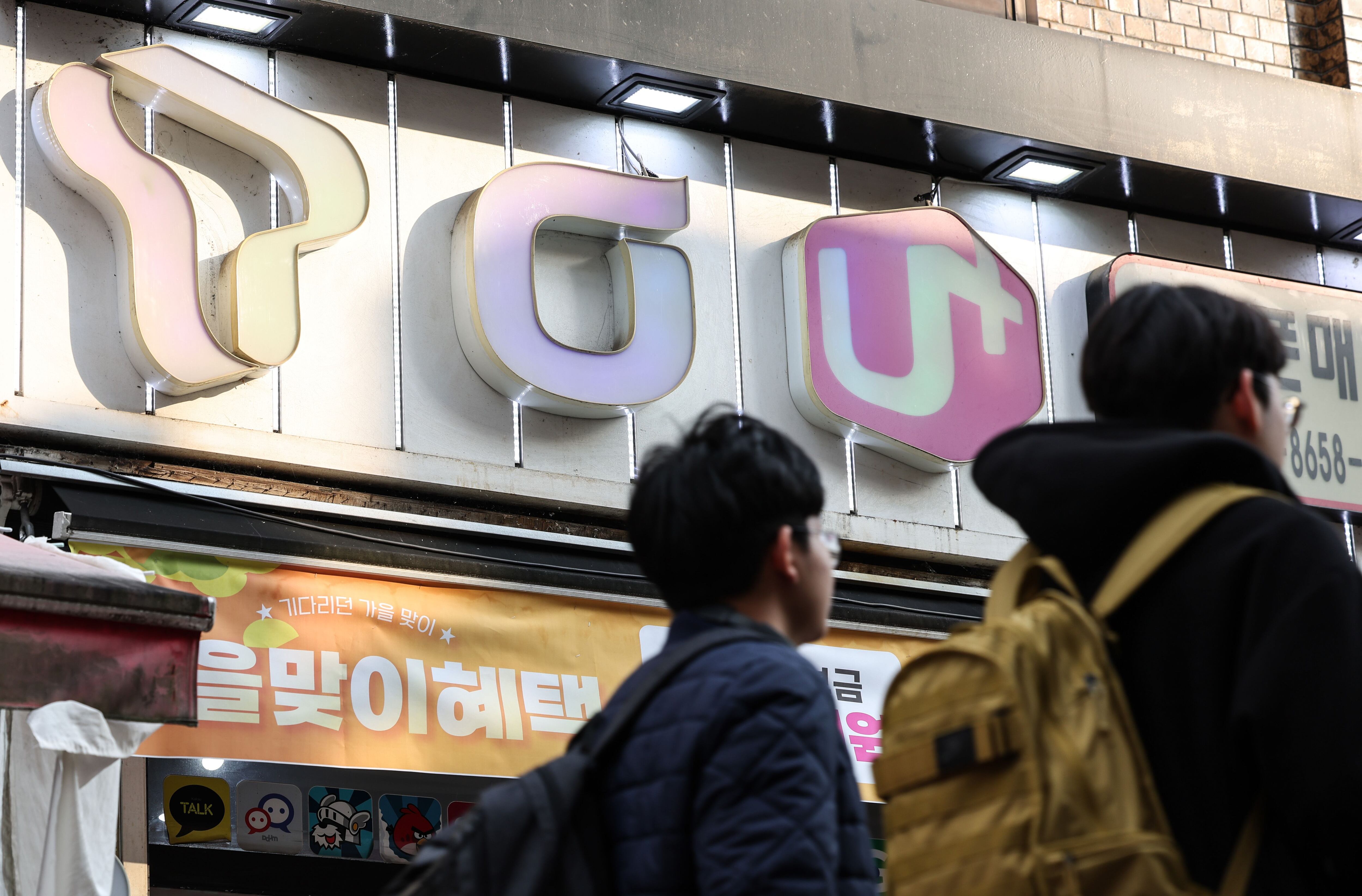 시내텔레콤 이미지