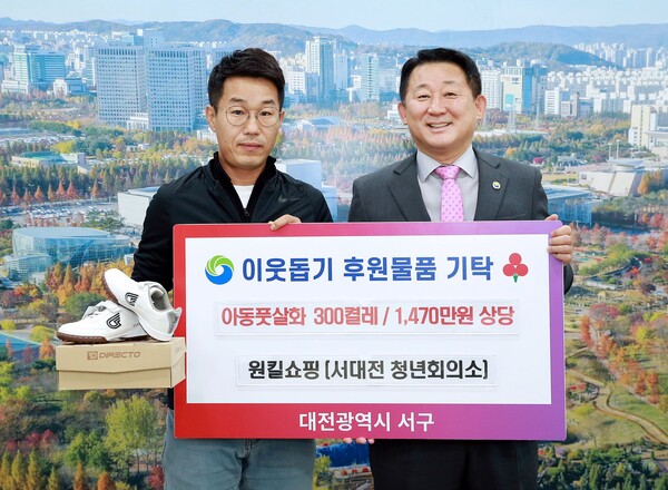 원킬쇼핑 이미지