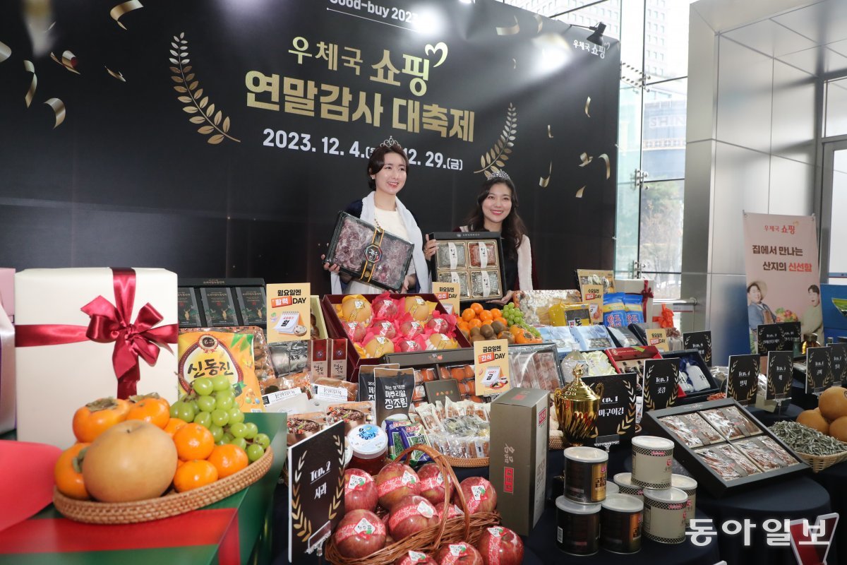 우정축산물 이미지