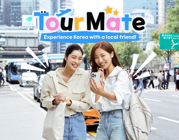 투어메이트 이미지