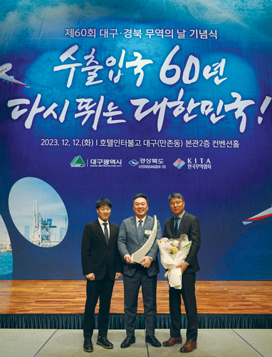 대동무역 이미지