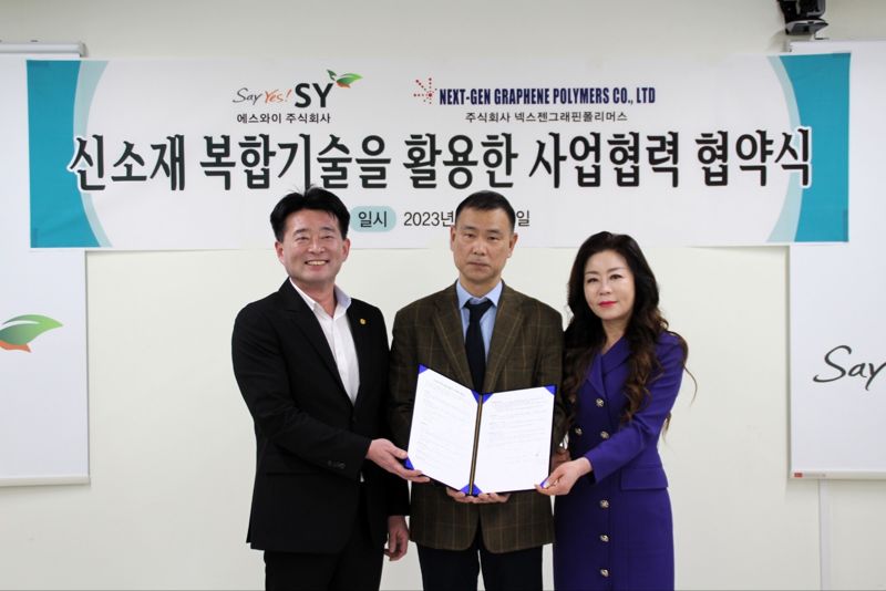 에스와이 이미지