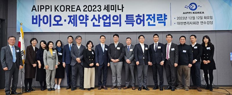 (사)한국제약바이오협회 이미지