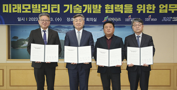 미래개발 이미지