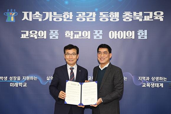 한국교육원 이미지